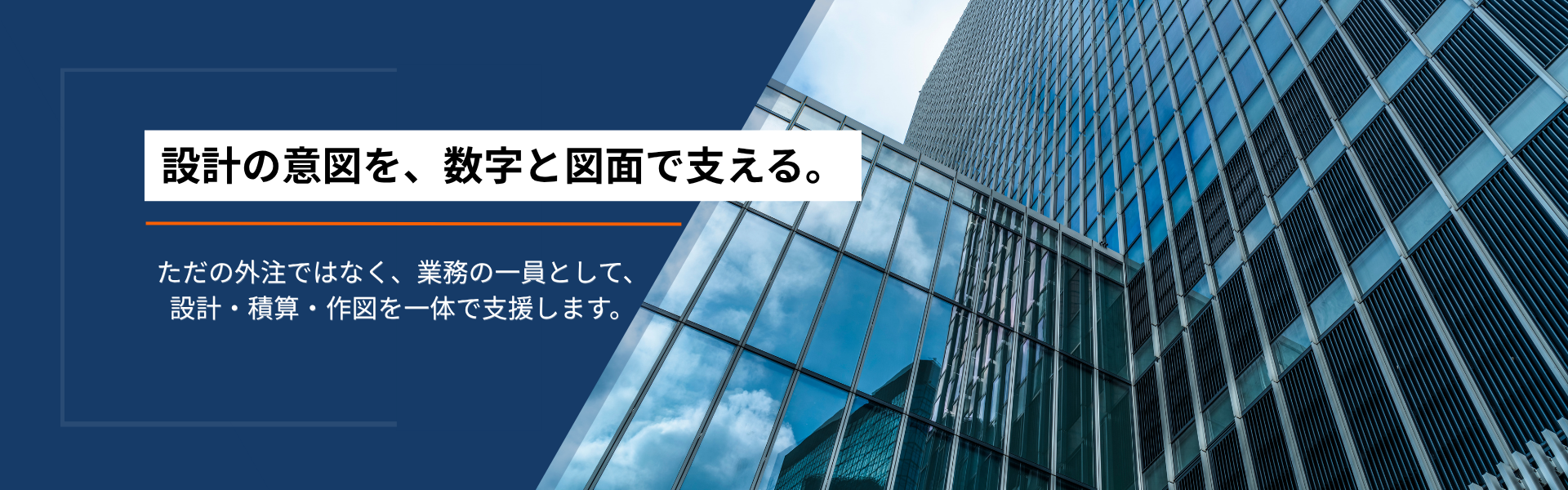 Welcome to Emanon